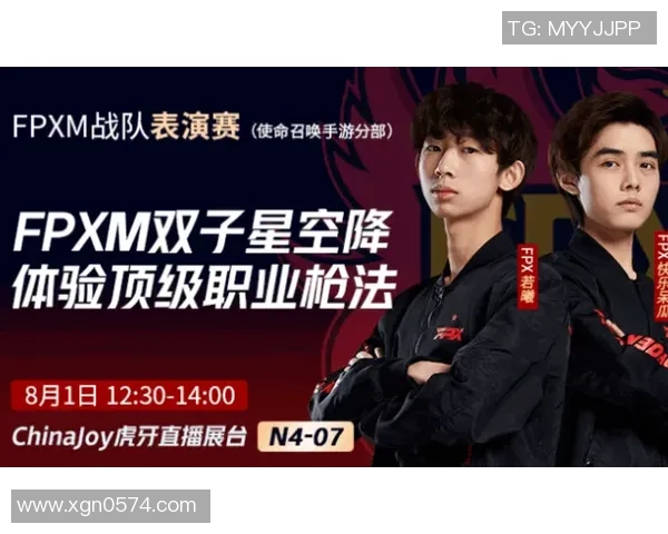 2026和平精英实力排名：FPX创新高